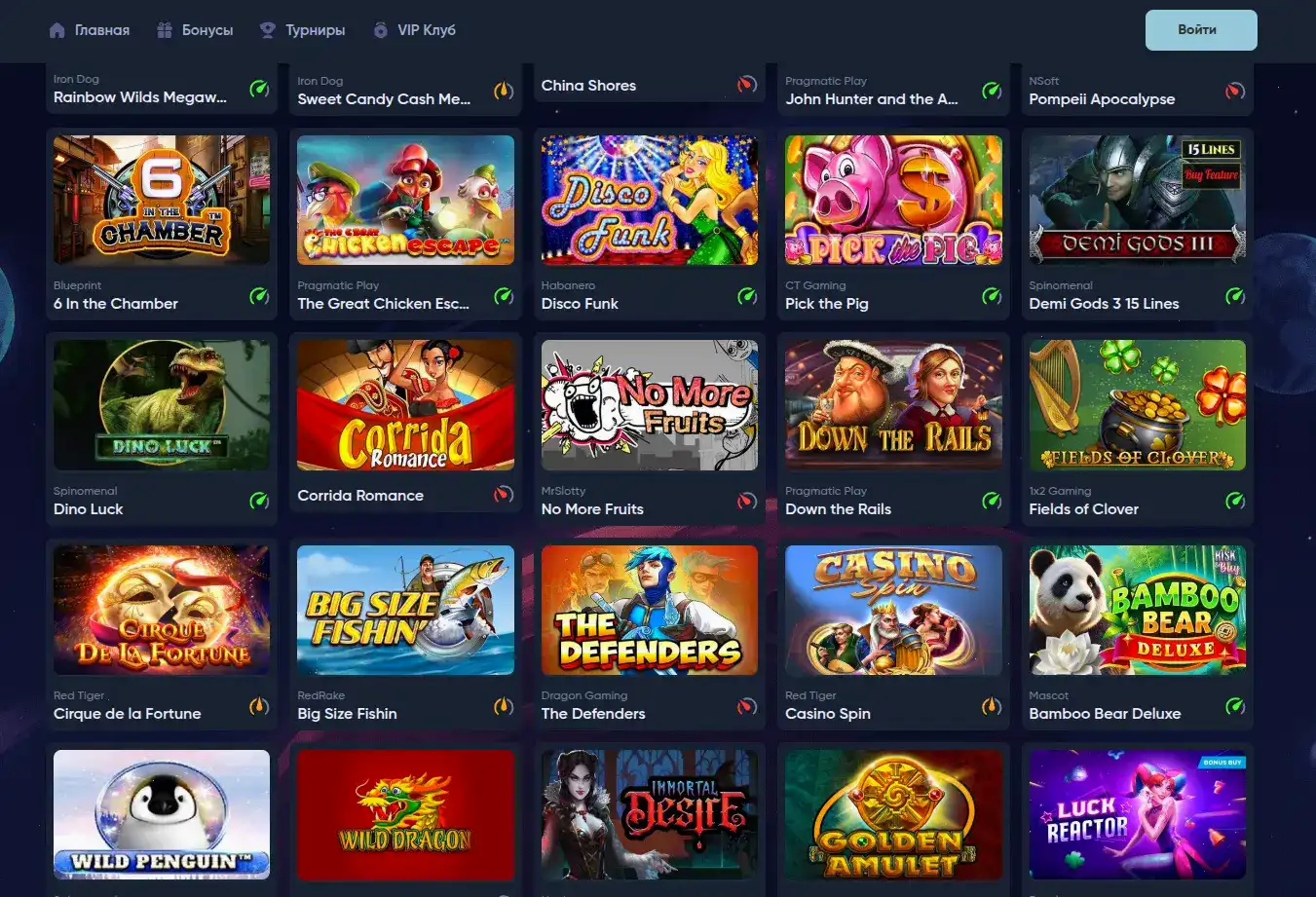 Мобильное приложение Френдс казино на телефоне